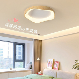 Modern <b>LED</b> Chandelier Cloud Shape Acrylic Metal Base Ra90 3500K Warm White AC Asian Design Large Size Bedroom <b>Surface</b> <b>Mounted</b> - Product Image 3