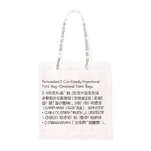 Borsa Promozionale Personalizzata Ecologica - Ginter Fairtrade - Product Image 2