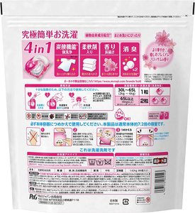 Large Family Economy Pack P G <b>Bold</b> Jumbo 86pcs Eco-Friendly Floral-scented Disposable Laundry <b>Gel</b> Pods Ball Apparel Busy Japan - Product Image 2