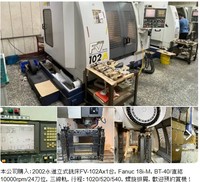 Fraiseuse verticale YCM NXV d'occasion 600A BT40