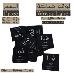 Etiquetas tejidas de alto número de hilos para ropa, etiquetas de tela a granel personalizadas, técnicas de estampado en caliente cortadas con láser, suministro directo - Product Image 5