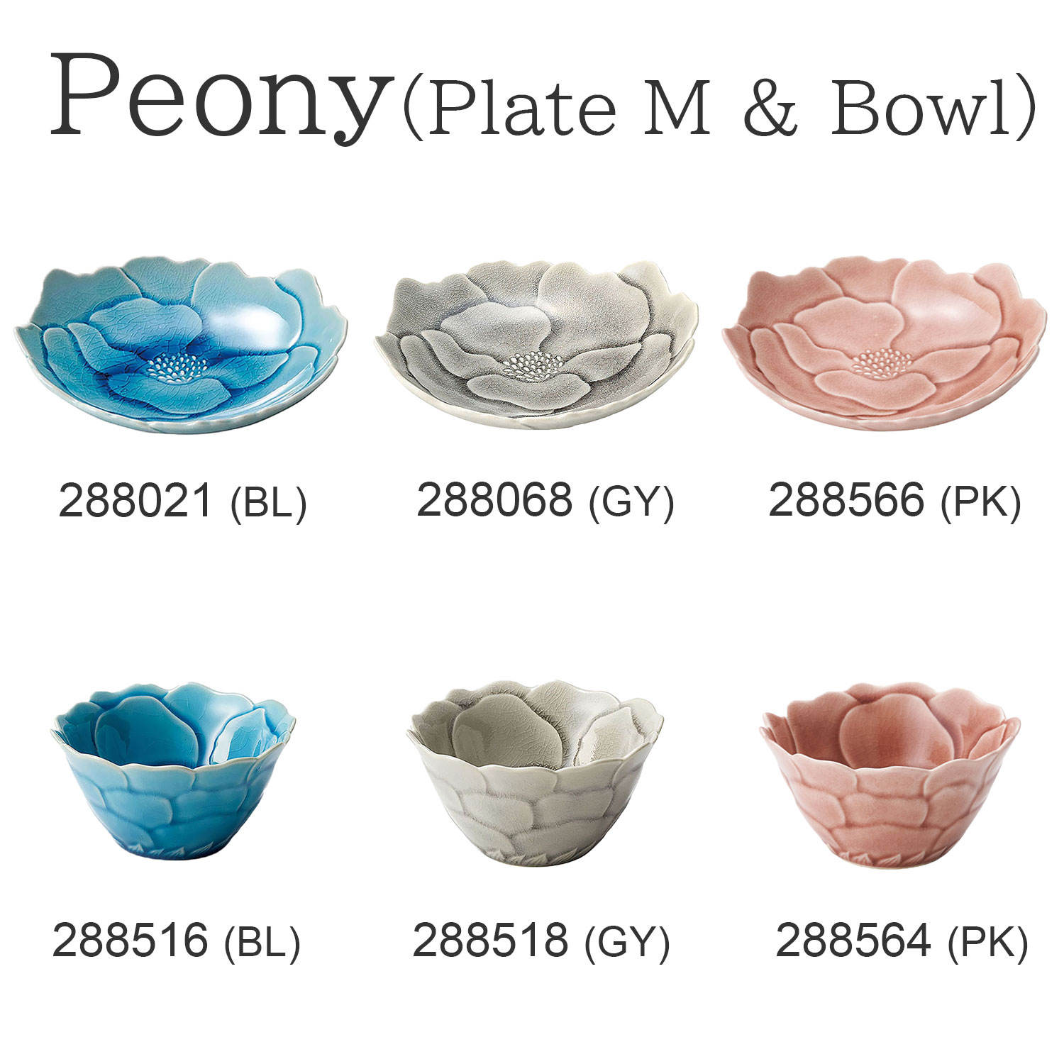 Peony (Plate M &Bowl)