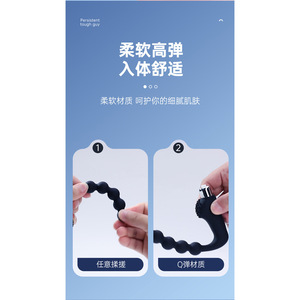 Perles anales vibrantes pour hommes, fonctionnant sur piles, 400 unités par boîte - Product Image 4