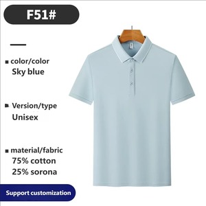 Polos de golf de couleur unie pour jeunes, tissu respirant à séchage rapide disponible en plusieurs tailles pour les uniformes scolaires ou sportifs - Product Image 5