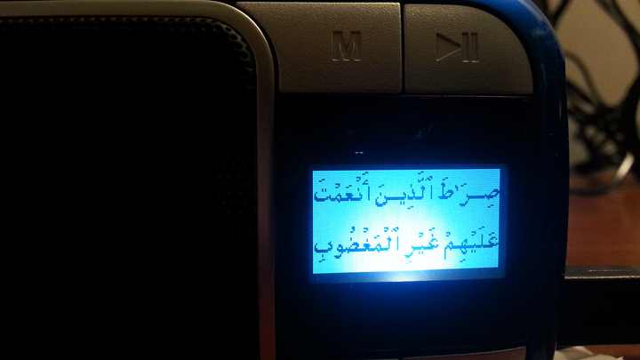 25 Translation LCD Al Quran Speaker with Remote Control 30 Voices DC Power Source for Quran Reading