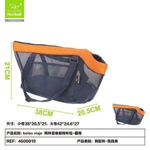 Bolsa de Viaje Portátil para Mascotas al por Mayor, Bolsa de Transporte para Perros y Gatos, Directo de Fábrica - Product Image 1