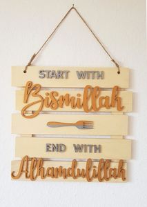 Décoration de table islamique en bois Nom d'Allah Calligraphie arabe Sculpture en bois faite à la main Ornement de bureau spirituel musulman Maison religieuse - Product Image 5