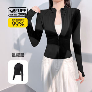 Veste de sport zippée slim pour femme, manches longues, côtelée élastique, protection solaire, tenue de yoga respirante, fine et écologique, devant - Product Image 2