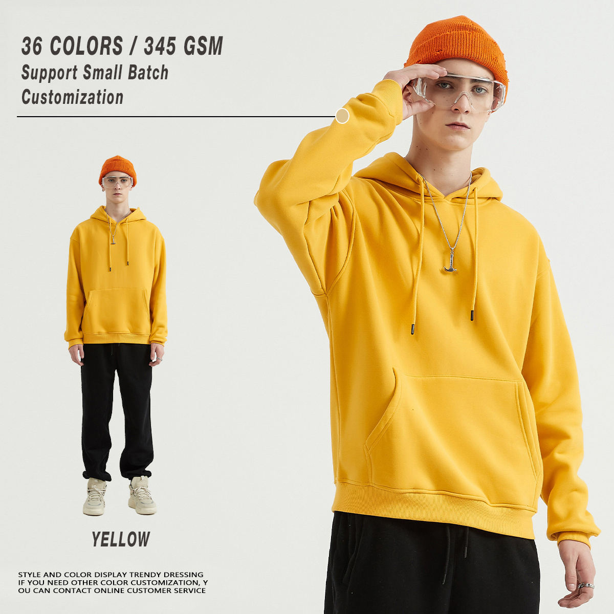 สีเหลือง