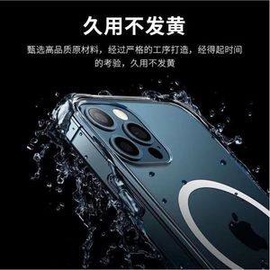 Funda Transparente para iPhone 16 Pro, Carcasa Antiamarillamiento para Teléfono Móvil - Product Image 3