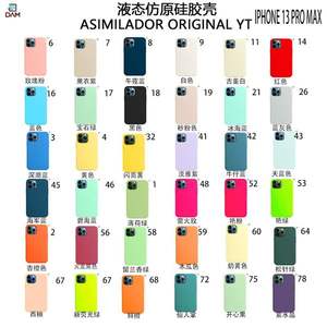 Funda de Silicona Líquida Antigolpes de Color Puro para Teléfono Móvil 13 Pro Max, Asimilador Original YT - Product Image 2