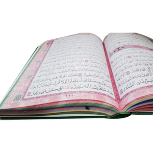 MMDN305 Édition Medina Coran Lecteur Multicolore à Motifs Taille-Maccrap Livres - Product Image 2