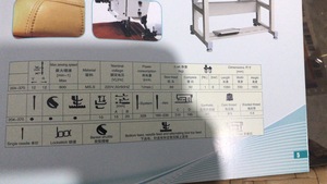 Vma Đôi Kim Moca máy cho sofa Ví Da máy may công nghiệp - Product Image 4