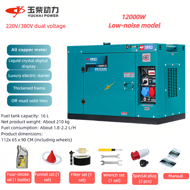Super Silent 10KVA-12KVA Diesel Generator Set for Home Use 50/60Hz Frequency 220V 380V Voltage Rated