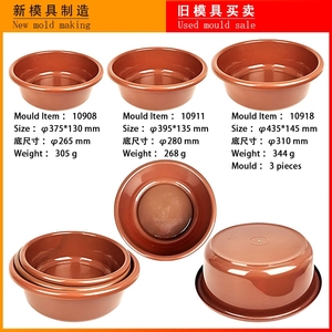 Nhà máy đã sẵn sàng thứ hai tay sử dụng khuôn ép nhựa nước lưu vực đúc nhựa - Product Image 6