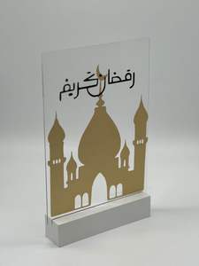 Pièce décorative de luxe en métal pour le Ramadan, pour un style de table festif et élégant à la maison - Product Image 4