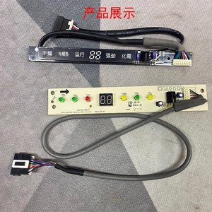 บอร์ดรับสัญญาณรีโมทคอนโทรลเครื่องปรับอากาศ DY-A8/H8 บอร์ดแสดงผลสำหรับเครื่องปรับอากาศแบบติดผนัง Midea - Product Image 1
