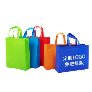Sacs fourre-tout personnalisés écologiques en non-tissé avec logo pour le shopping, l'emballage et la livraison - Vente en gros de sacs vierges - Product Image 2