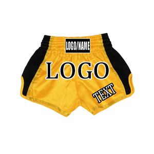 Pantalones cortos de boxeo hasta la rodilla para unisex, con la mejor impresión, opciones de personalización de talla y colores. - Product Image 1