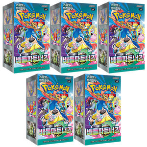 Carte Pokemon Scarlet Violet Battle Partners 5-coffret produit livraison gratuite Dernier produit version spéciale version coréenne - Product Image 1