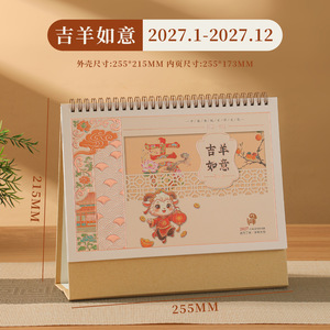 2027 - Product Image 6