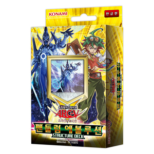 ยูกิโอ! โครงสร้างการ์ดเกมอย่างเป็นทางการ รุ่น Deck Pendulum Evolution เวอร์ชั่นเกาหลี - Product Image 1