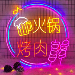 Añada su propio logotipo, letrero de neón acrílico personalizado con diseño impermeable para eventos de feliz cumpleaños, fiestas, bodas en casa, centro comercial, empresas - Product Image 3