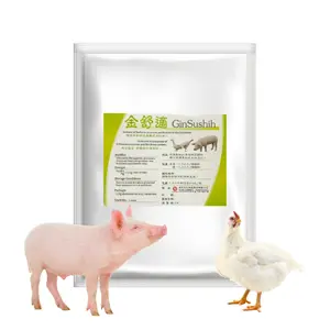 用于禽猪的优质动物饲料添加剂 (以自然方式对抗梭菌和沙门氏菌)
