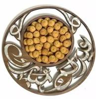 Plateau de service en bois moderne avec calligraphie arabe, écologique, multifonctionnel, idéal pour offrir des chocolats, occasions spéciales comme le Ramadan ou les mariages