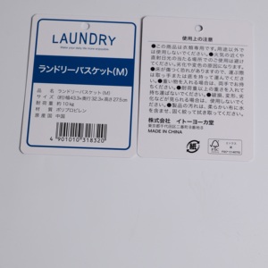 Hand <b>Tag</b> Customized Logo High Quality Hang <b>Tags</b> Sustainable Paper Garment Hang <b>Tag</b> for <b>Clothing</b> Wholesale Manufacturer - Product Image 4