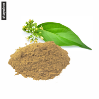 Bubuk Gurmar kualitas Premium murni dan alami | Ekstrak Gymnema Sylvestre | Bubuk Herbal |