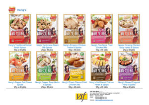 Heng's Master Stock 250g Fabriqué en Malaisie - Product Image 4