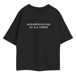 อัลฮัมดูลิลลาห์ เสื้อโอเวอร์ไซส์ทรงเรียบง่ายทุกสไตล์ - Product Image 2