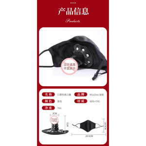 Máscaras Divertidas para Fiestas - Caja de 100 Unidades, Novedades para Adultos - Product Image 6