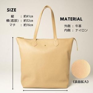 กระเป๋าโท้ทหนังขนาดใหญ่แบบเย็บลายพร้อมงานปักสำหรับทุกฤดูกาล - Product Image 4