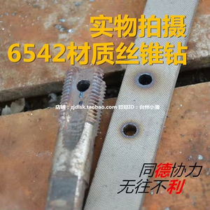 Broca multifuncional alemana <span class=keywords><strong>ARTU</strong></span> Bawang con vástago redondo 3,0-24 para metales no ferrosos Garantía de 3 años - Product Image 4