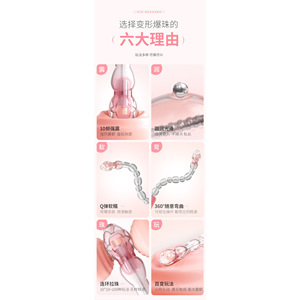 Perles anales vibrantes, perles d'expansion anales, lot de 100, jouets sexuels anaux - Product Image 3