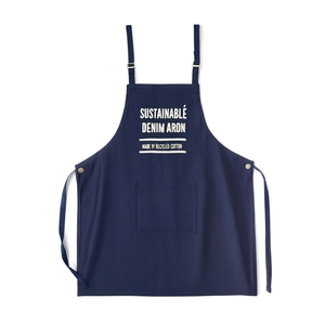 Grembiule in Denim Sostenibile Realizzato in Cotone Riciclato - Product Image 2