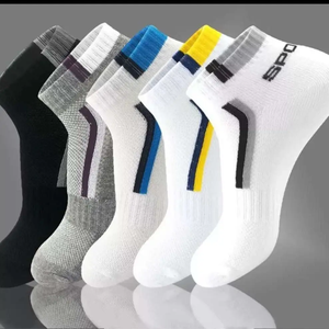 Chaussettes unisexes personnalisées, douces, légères, 100% coton, tissu lisse et respirant pour la marche, le fitness, les routines quotidiennes, bas - Product Image 1