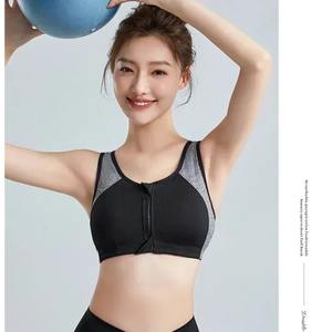 Conjunto de sujetador para mujer Sujetador deportivo de fitness atlético de alto soporte para mujer Yoga de alta calidad con característica transpirable Simple elegante Eco- - Product Image 5