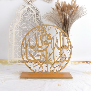 Calendrier de table en métal artisanal pour le Ramadan avec un design islamique |   Objet de bureau décoratif durable et imperméable - Product Image 3