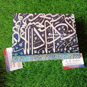 Acrylique Bois Arabe Calligraphie Desgein Chocolat Boîte Eid Ramdan Spécial Cadeau Emballage Boîte Style Arabe Nouvelles Boîtes Aryliques - Product Image 1