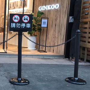 Fábrica de Taiwán PB50614/PB50634 Fácil instalación con ganchos de cadena Poste de barrera de tráfico Adecuado para estacionamiento - Product Image 6