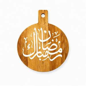 Plateau de service rond en bois d'acacia Ramadan Kareem Calligraphie arabe personnalisée Nom de famille Durable Élégant Plat de cuisine - Product Image 4