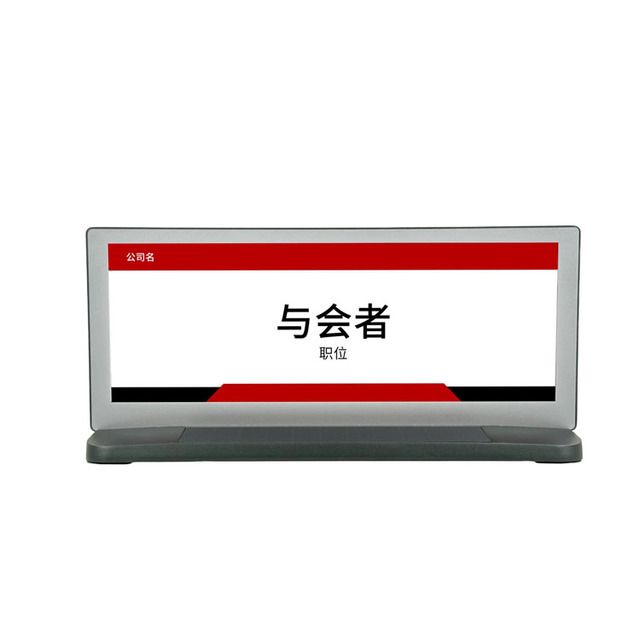Custom 10 Inch Touch Desk Name Plates E-Ink Screen Meeting Nameplate for Conference System