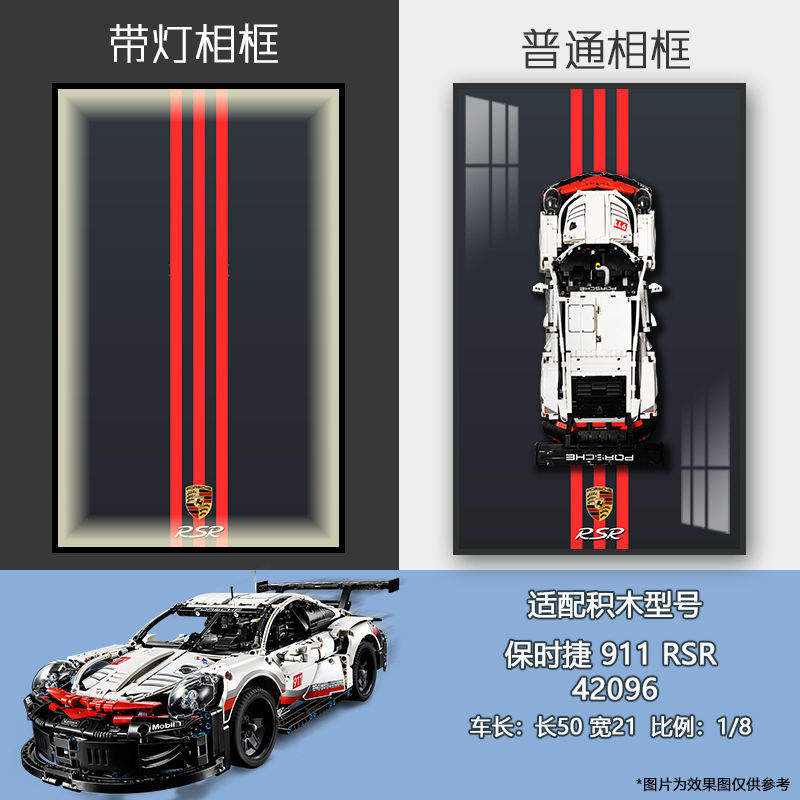 [Rétroviseur classe S] Porsche 911