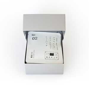 ชุดของขวัญชาพิเศษคิวชู 12 ชนิด เซนฉะรวมรสชาติหลากหลาย x ชาหอม 12 ซอง - Product Image 2