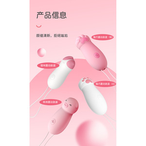 Vibrateur en forme de patte de chat mignon avec contrôle par application, design créatif Q-Mini - Product Image 6
