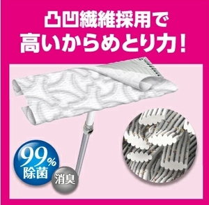 Quickle Eco-Friendly 3D Absorbente Hojas Húmedas Fuerte Refresco Limón 24 Hojas Poliéster Desechable Hecho en Japón - Product Image 2