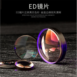 ED ED SMC IP-7 - Product Image 2